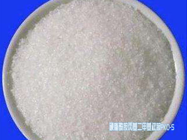 硬脂酰胺丙基二甲基叔胺PKO-S